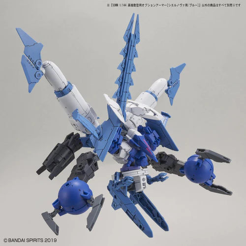 Bandai 2537339 27 Cielnova Option Armor High Mobility