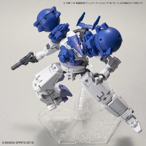 Bandai 2537339 27 Cielnova Option Armor High Mobility