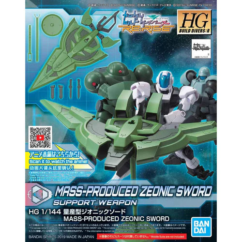 Bandai 5058826 1/144 Hgbd Zeonic Sword