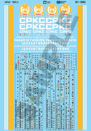 Microscale HO 87-1542 Railroad Decal Set, Canadian Pacific Kansas City CPKC GE ET44AC Tier 4 Data Sheet