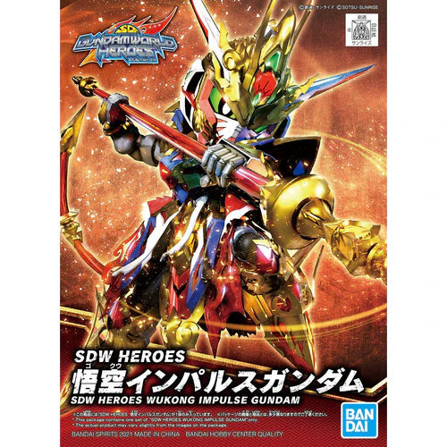 Bandai 2552540 01 Wukong Impulse Gundam SDWH