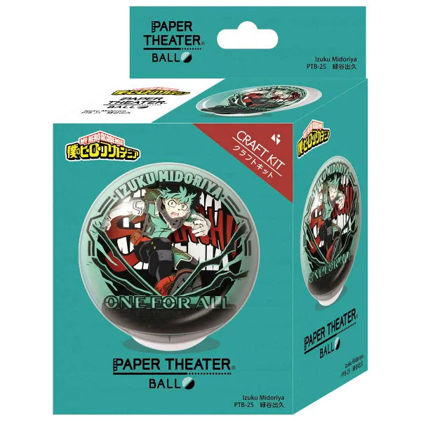Ensky Paper Theater Ball PTB-25 Izuku Midoriya "My Hero Academia"