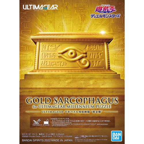 Bandai 2612108 GOLD SARCOPHAGUS FOR ULTIMAGEAR MILLENNIUM PUZZLE