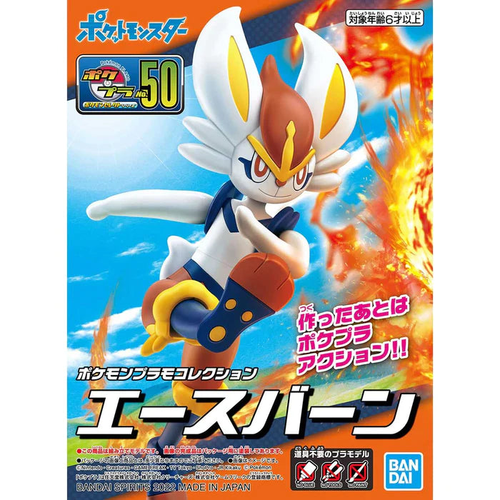 Bandai 2601813 POKEMON MODEL KIT CINDERACE