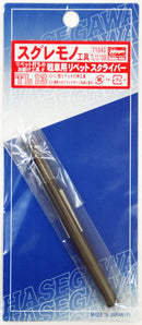 Hasegawa Models 71041 Hasegawa Tool - Rivet Scriber