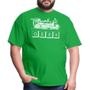 Train Geek - Unisex Classic T-Shirt - bright green