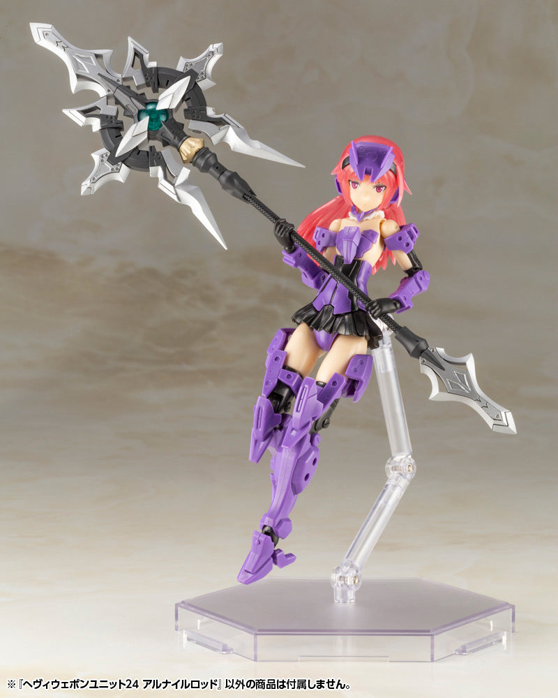 KOTOBUKIYA MH24 HEAVY WEAPON UNIT24 ALNAIR ROD