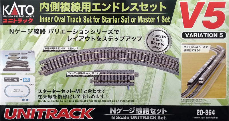 Kato N 20864 Unitrack V5 Inner Oval Track Set (Compact and Bilingual)