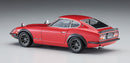 Hasegawa Models 20618 Nissan Fairlady 240ZG “Custom Wheel” 1:24 Scale Model Kit
