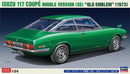 Hasegawa Models 20674 Isuzu 117 Coupe Mid-term model (XE) “Old emblem” (1973) 1:24 Scale Model Kit
