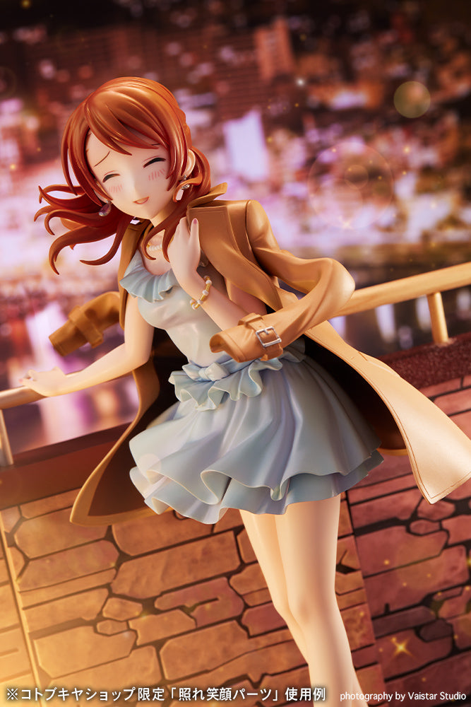 Kotobukiya PP946 Karen Hojo -off stage- 1:8