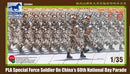 Bronco Models 1/35 PLA Special Force Soldier on Chinas 60th National Day Parade