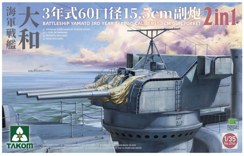 Takom Models - 2144 - 1:35 Battleship Yamato 15.5 cm/60 3rd Year Type Gun Turret