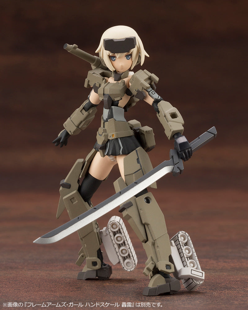 KOTOBUKIYA HG094 GOVERNOR WEAPONS COMBAT ASSORT 01 1:24