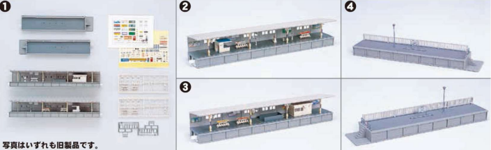 Kato N 23180 One-Sided Platform End (Replaces 23-112 & 23-113)