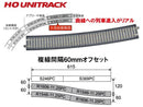 Kato HO concrete tie large-radius curve track, R1546mm, 4 pack