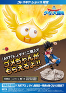 Kotobukiya PP903 ARTFX J Dai 1:8