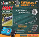 Kato HO 3-105 HM1 R670mm Basic Track Oval with Power Pack SX