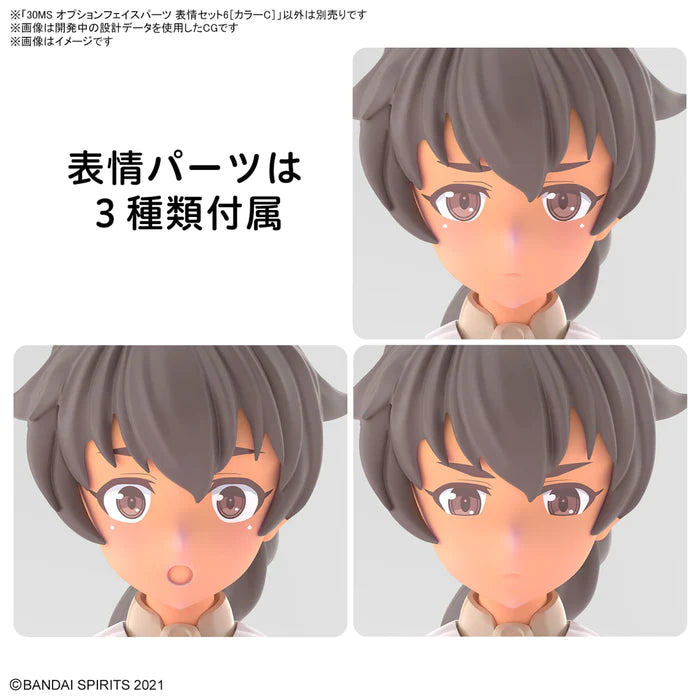 Bandai 2568055 30 Minute Sisters Option Face Parts Facial Expression Set 6 Color C Model Kit