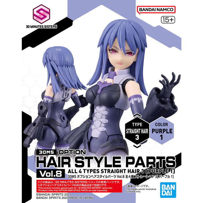 Bandai 9038030 [SET] 30MS Option Hair Style Parts Vol.8