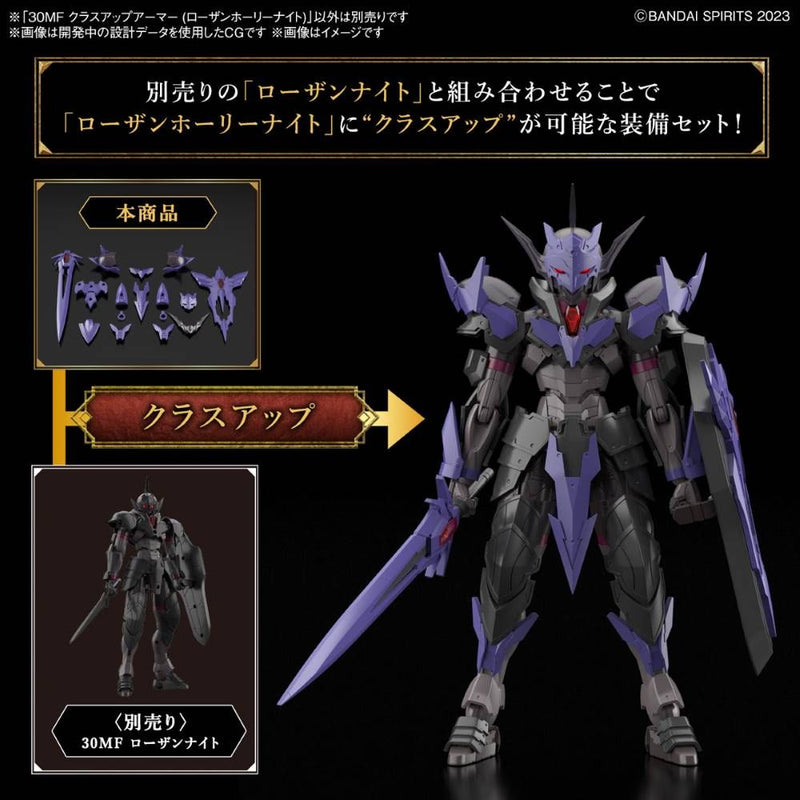 Bandai 2715381 30MF Class UP Armor(Rosan Holy