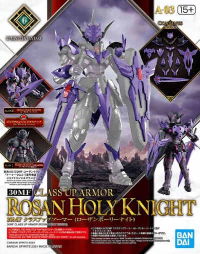 Bandai 2715381 30MF Class UP Armor(Rosan Holy