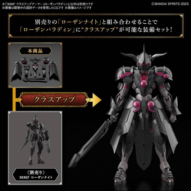 Bandai 2715380 30MF Class UP Armor (Rosan Paladin)