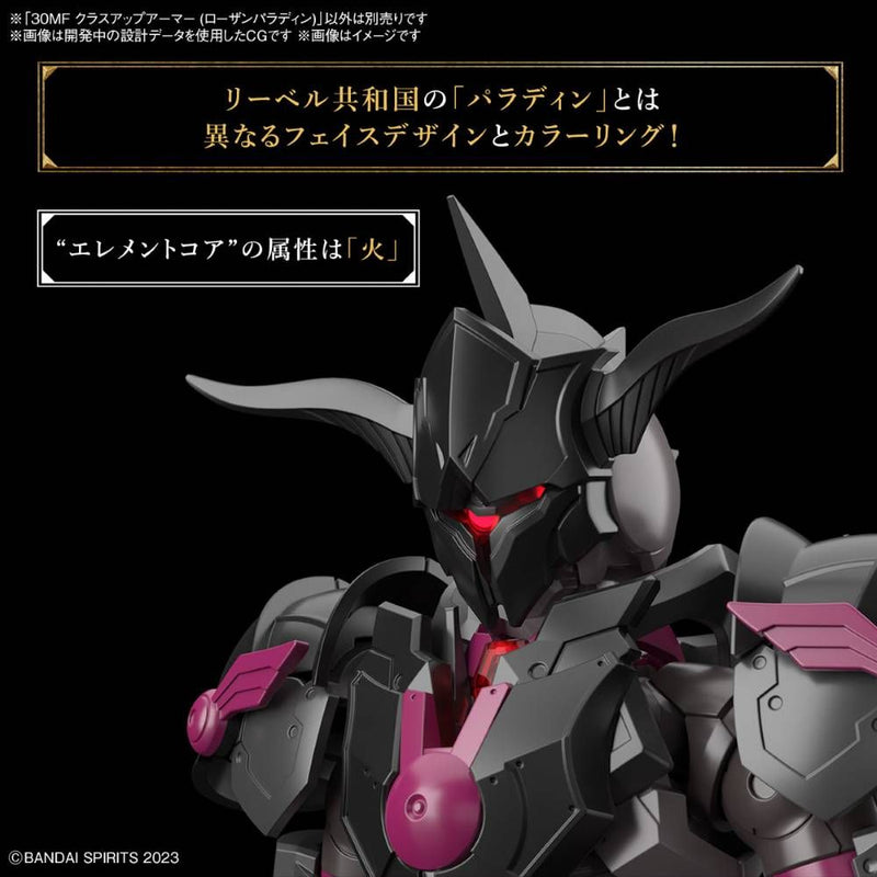 Bandai 2715380 30MF Class UP Armor (Rosan Paladin)