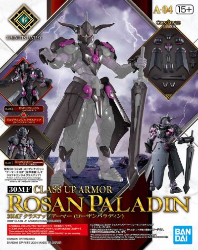 Bandai 2715380 30MF Class UP Armor (Rosan Paladin)