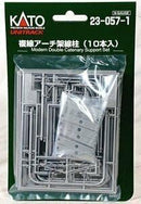PREORDER Kato N 23057-1 Unitrack Double Track Plate Catenary