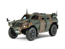 Tamiya 1/35 JGSDF Light Armoured Vehicle