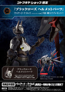 Kotobukiya HG124 Weird Tails Night Stalkers Ver. 1:24
