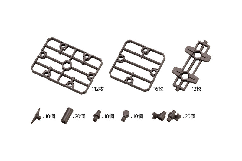 KOTOBUKIYA HG093 HEXA GEAR BLOCK BASE 07 FENCE PLATE OPTION 1:24