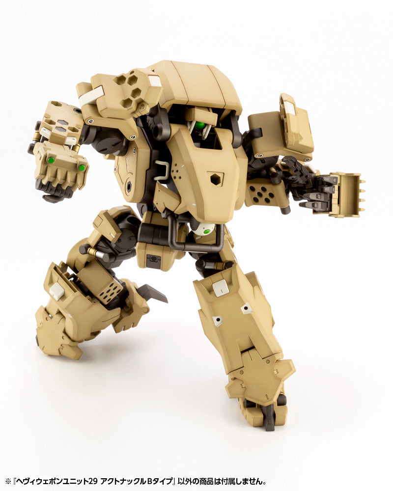 KOTOBUKIYA MH29 HEAVY WEAPON UNIT29 ACTION KNUCKLE TYPE-B