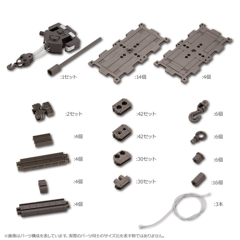 KOTOBUKIYA HG083 BLOCK BASE 04 DX ARSENAL GRID 1:24