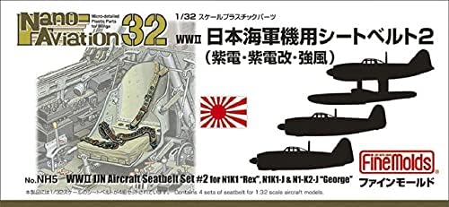 FineMolds 1/32 WWII IJN Aircraft Seatbelt Set