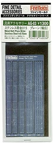 FineMolds Metal Belt (Plain Wide) Stainless Steel t=0.15mm