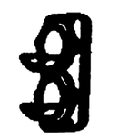 Custom Finishing 253 Dual Beam Headlights Pyle National with Visor, Vertical