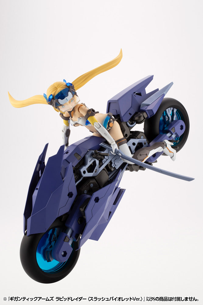 KOTOBUKIYA GT019 GIGANTIC ARMS RAPID RAIDER 〈SLASH VIOLET Ver.〉