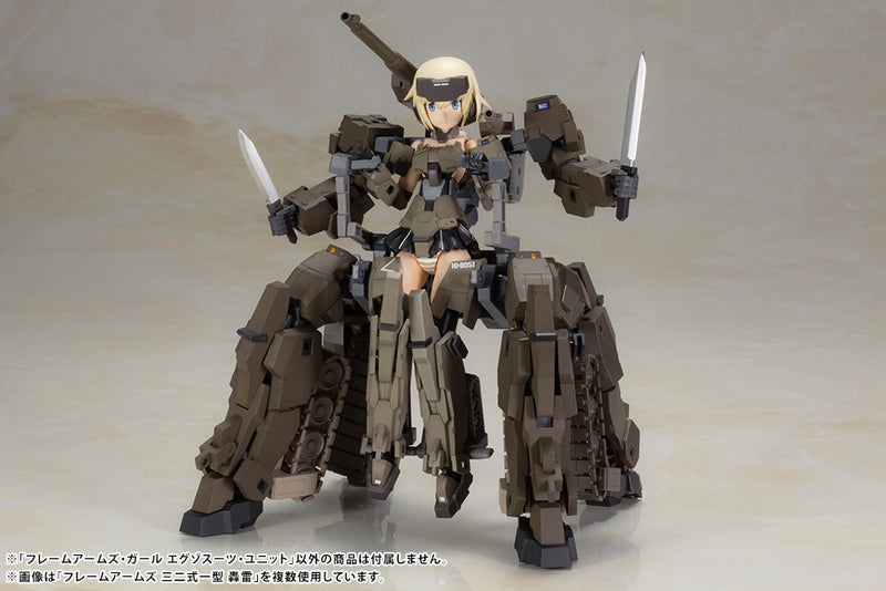 KOTOBUKIYA FG117 FRAME ARMS GIRL EXOSUIT UNIT