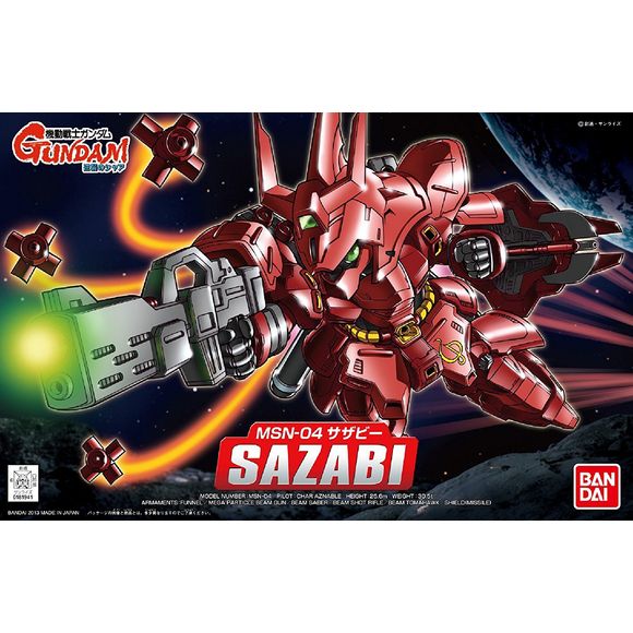 Bandai 2202201 BB