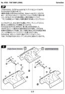 Italeri 4703 FIAT 500F 1968 1:12