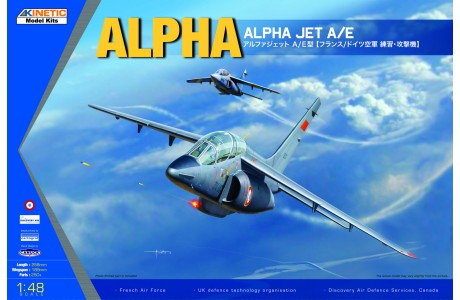 Kinetic Model Kits 48043 1/48 Alpha Jet A/E