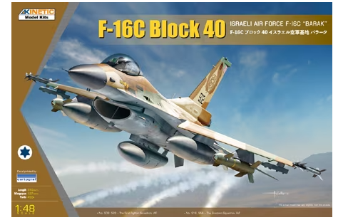 Kinetic Model Kits 48129 F-16C Block 40 Israeli Air Force F-16C "Barak" 1/48