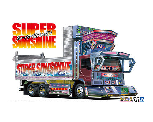 Aoshima 1/32 Super Sunshine
