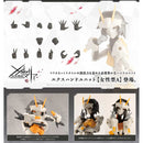 Kotobukiya CX012 NON MEGALOMARIA M.S.G FML