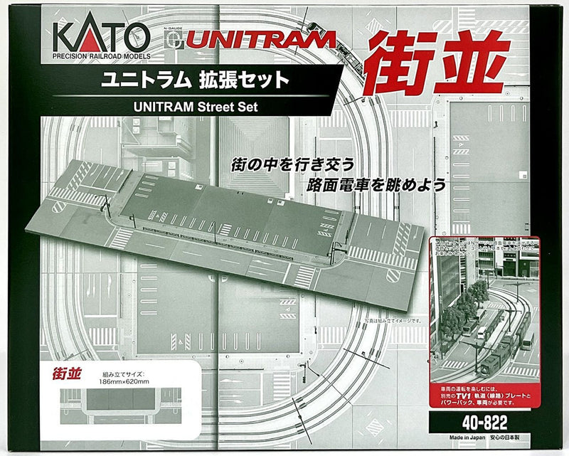 Kato N 40822 UNITRAM Expansion Set Streetscape