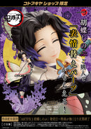 Kotobukiya PP975 ARTFX J Shinobu Kocho 1:8