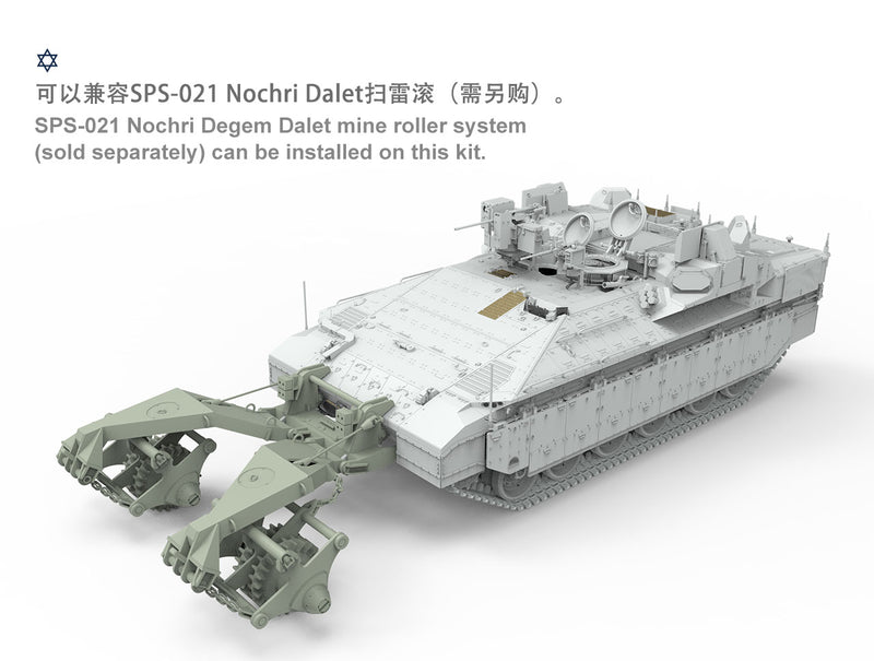 Meng-Model SS-018 Israeli Heavy Armoured Personnel 1:35