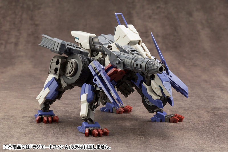 KOTOBUKIYA MJ13 MECHA SUPPLY13 RADIATE FIN Type A